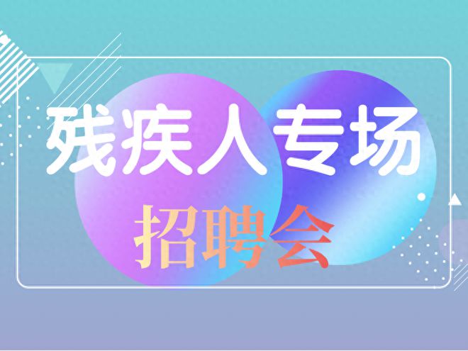 滕州最新招聘信息，職場(chǎng)人的優(yōu)選之選