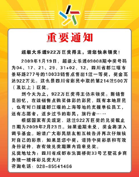 廣場燈具 第172頁