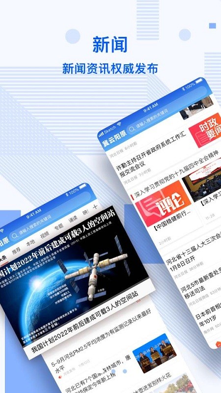 掌握資訊應(yīng)用探索小巷新聞寶藏，發(fā)現(xiàn)特色小店之旅