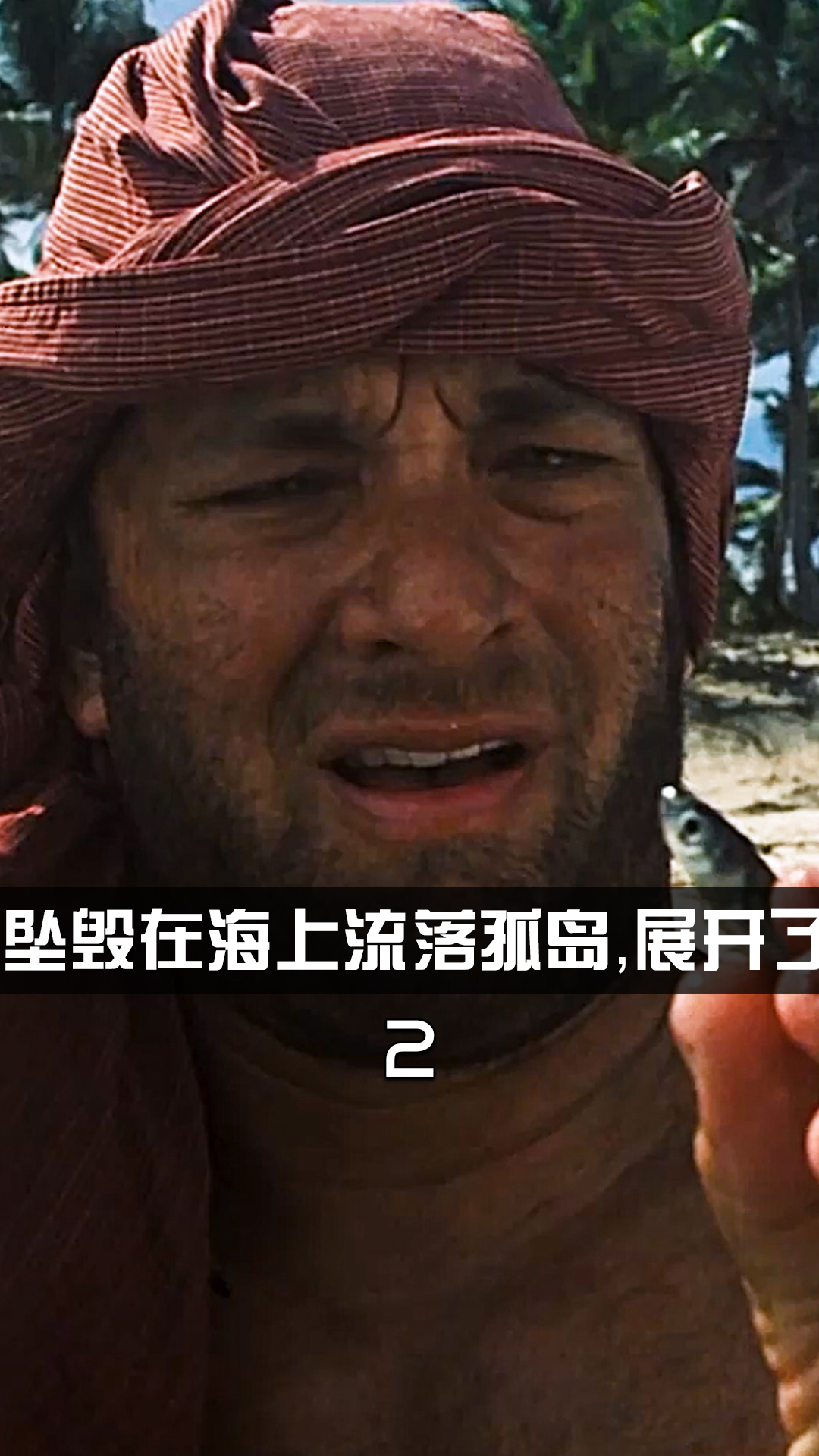 荒島生存電影與隱秘寶藏，特色小店的奇妙冒險(xiǎn)之旅