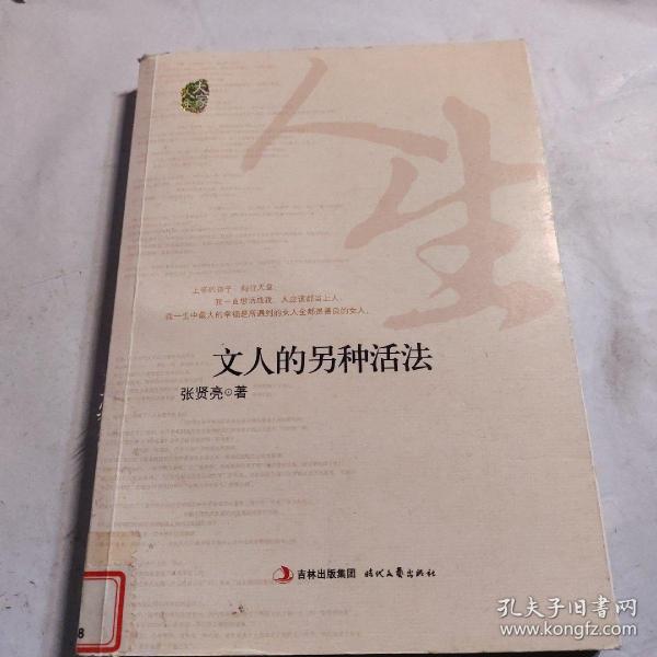 科技重塑生活，體驗(yàn)前所未有的高科技產(chǎn)品，開啟全新活法