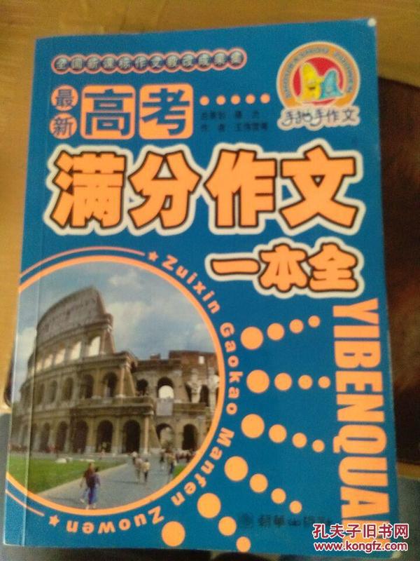 加勒比最新書(shū)籍，背景、事件與地位概述