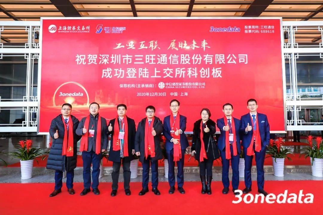 珠海旺磐上市真相揭秘，是騙局還是事實(shí)？深度解析與案例探究