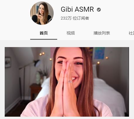 ??明星ASMR引領(lǐng)全新聽(tīng)覺(jué)盛宴，探索感官新境界??