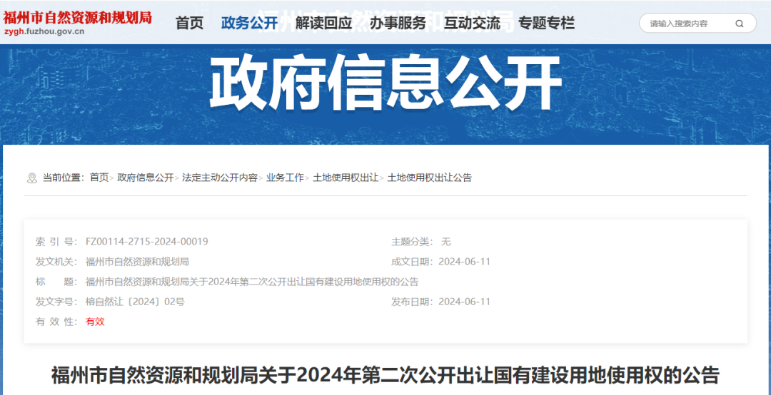 探尋小巷深處的獨(dú)特風(fēng)味，最新公告揭示隱藏瑰寶——來(lái)自300116的驚喜發(fā)現(xiàn)