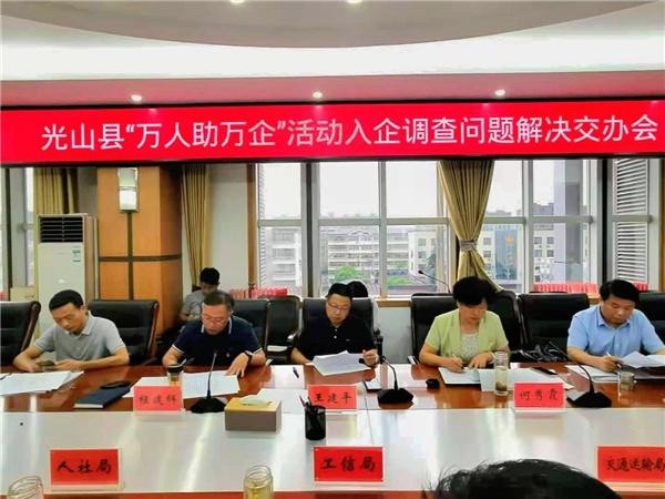 光山最新職位招聘，探尋職業(yè)發(fā)展的光明未來之路