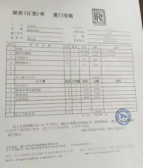 比亞迪4S店保養(yǎng)價格表詳解及解析