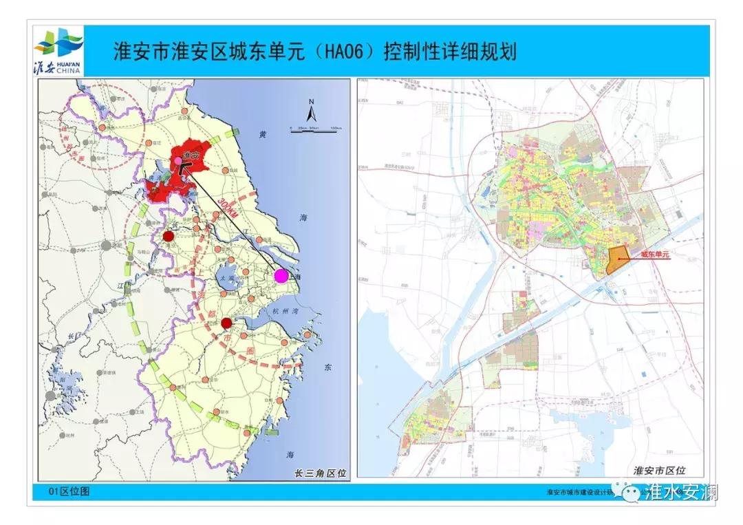 淮安楚州區(qū)最新規(guī)劃圖發(fā)布，解讀規(guī)劃觀點與未來展望
