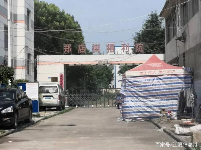 江夏鄭店搬遷攻略，詳解搬遷信息及步驟