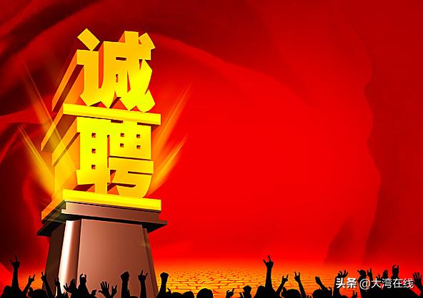 永年招聘信息，小巷中的隱秘職場(chǎng)機(jī)遇