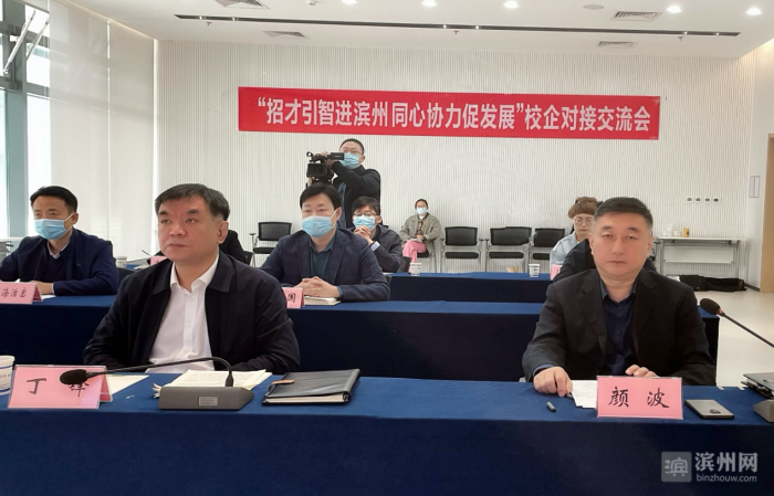 濱州中博最新資訊更新，掌握最新動(dòng)態(tài)