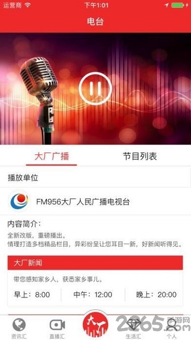 大廠吧最新資訊，科技巨擘在時代浪潮中的發(fā)展動態(tài)