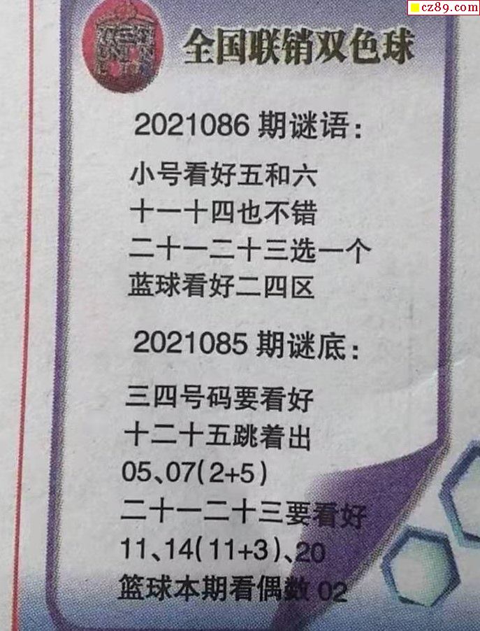 全國聯(lián)銷圖高清圖與謎語攻略指南，最新指南揭秘！