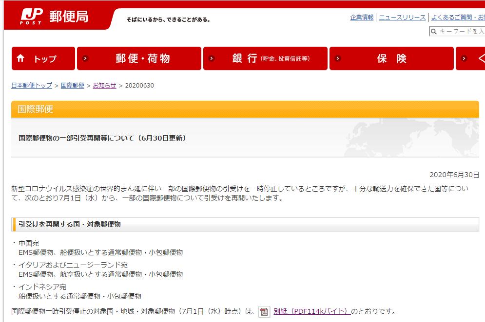 郵政杯書信征文比賽，書寫情感，傳遞真情的美好篇章 ????