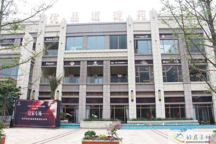優(yōu)品道瓏苑最新房價信息詳解，市場走勢解析與購房指南