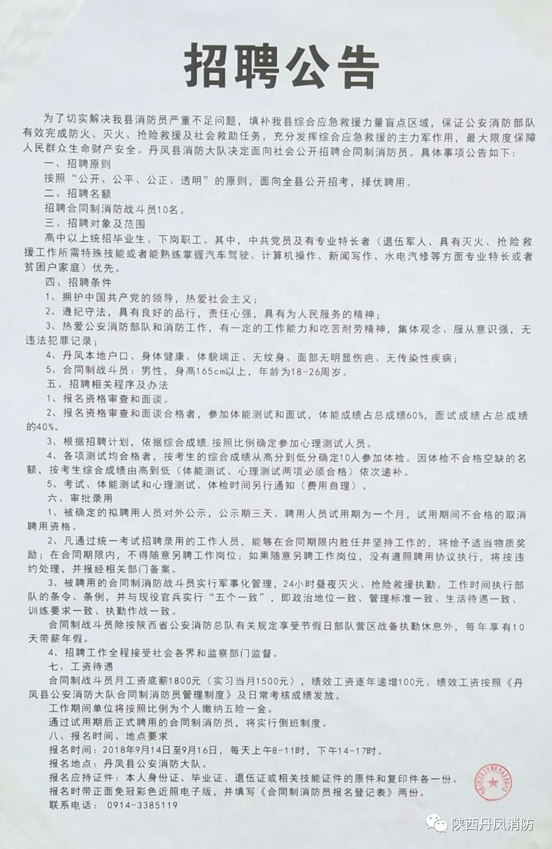 小紅書推薦，東光最新招聘信息一網(wǎng)打盡！查詢更新中