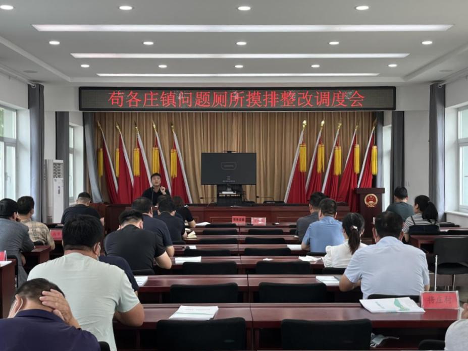 茍各莊昔日輝煌與今日服務(wù)探尋，服務(wù)是否依舊？