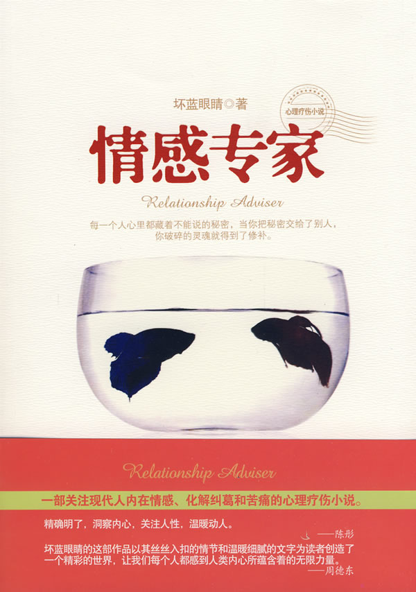 家庭情感最新章節(jié)，增進(jìn)家庭成員間情感交流與連結(jié)的方法技巧