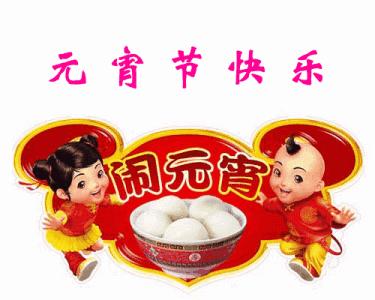 最新湯圓圖片，學習變化之力，豐富心靈內(nèi)涵，讓心靈湯圓更飽滿