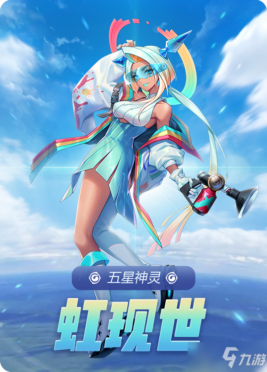 御靈世界最新篇章，神秘冒險再度燃情開啟！