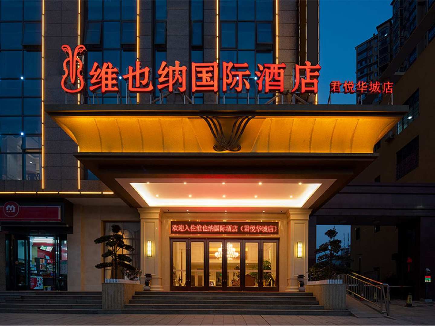 零陵君悅華城最新進展，全面指南與步驟詳解