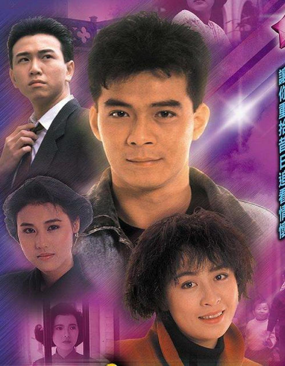 義不容情演員表深度解析，角色與演技一覽