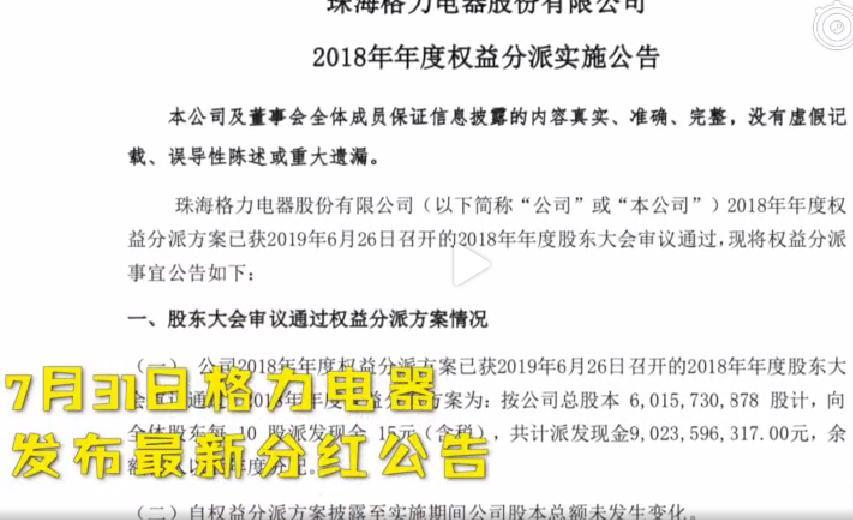 股票分紅政策解讀，持股多久才可享受分紅？要點解析。