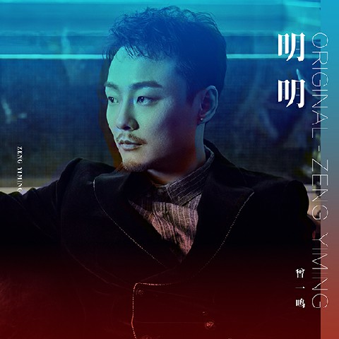 柳強(qiáng)強(qiáng)最新單曲發(fā)布，獲取與欣賞音樂之旅的詳細(xì)指南