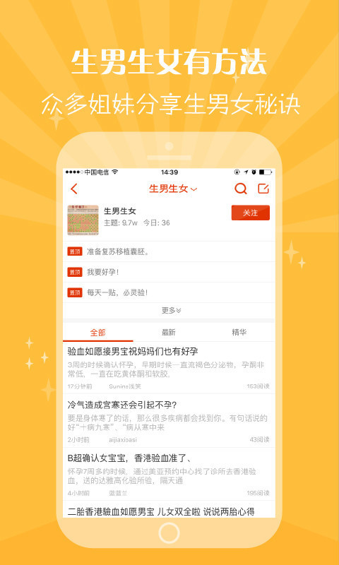 最新生育性別預(yù)測表詳解與操作指南，一步步教你完成預(yù)測任務(wù)