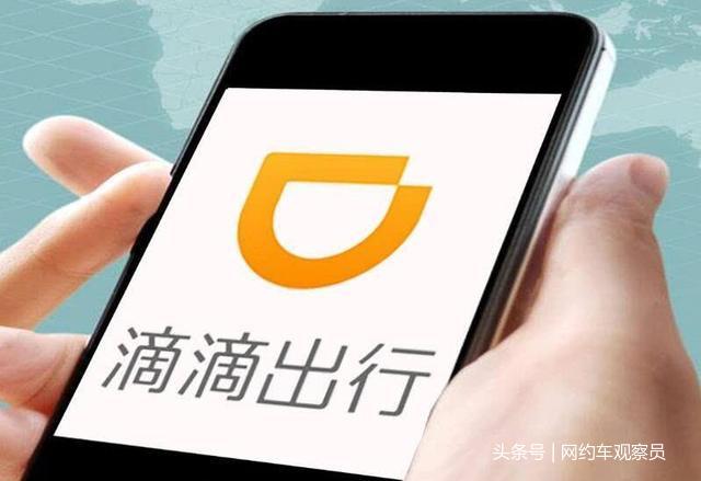 滴滴司機(jī)最新版功能升級與體驗改善全面解析，全面解讀新功能與特色體驗提升