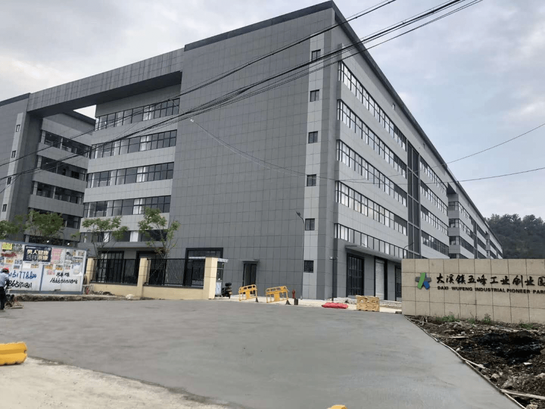 工程廠房燈具 第169頁