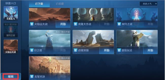 四虎網(wǎng)站最新入口，探索變化中的學(xué)習(xí)之旅，自信與成就感的源泉之路