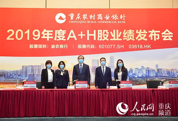 農(nóng)商行上市后職工股，機遇與挑戰(zhàn)并存
