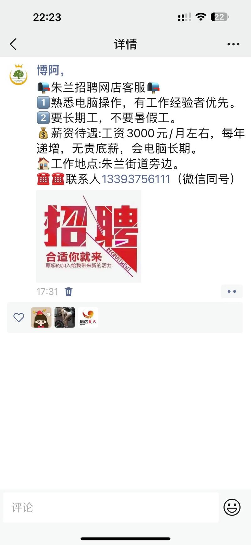 工程廠房燈具 第167頁