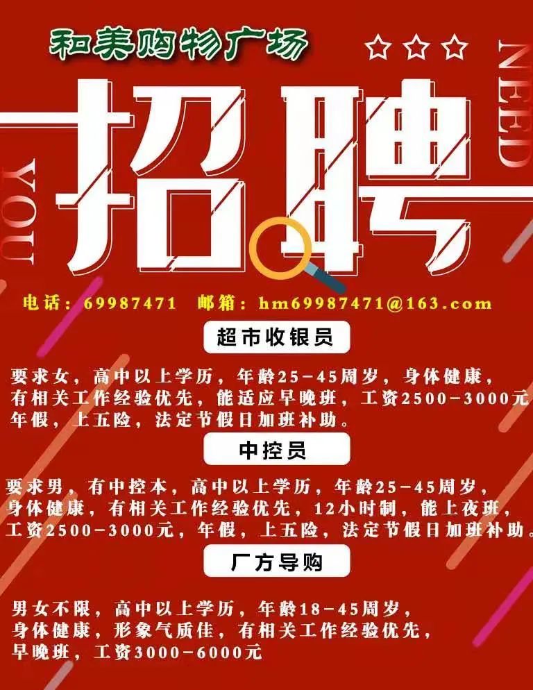 貴陽趕集網(wǎng)最新招聘信息，科技助力求職，輕松探索未來職業(yè)新體驗(yàn)