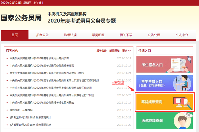一網(wǎng)打盡最新網(wǎng)站資訊，熱門更新全掌握！