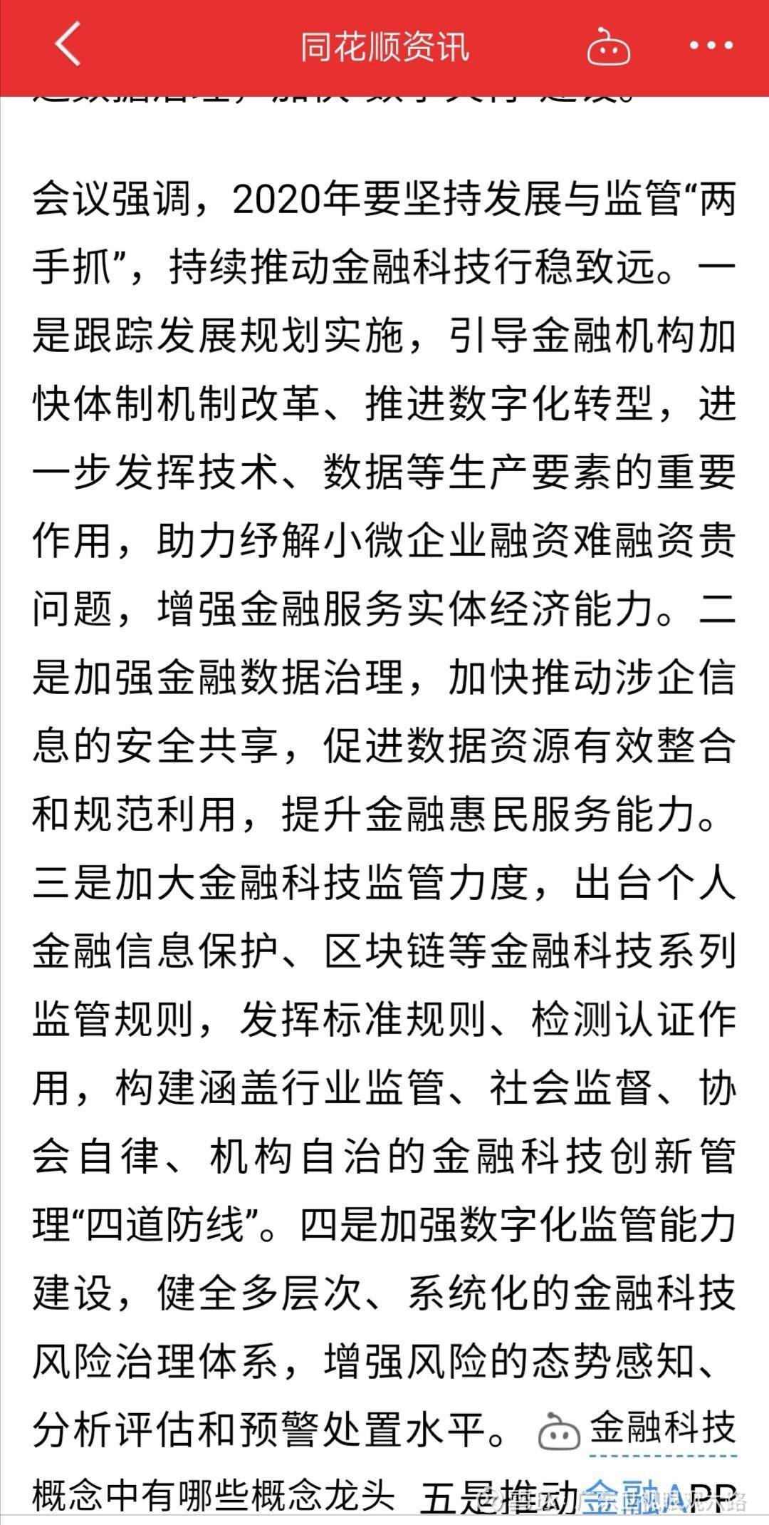 韓東良最新，小巷深處的獨(dú)特美食風(fēng)情