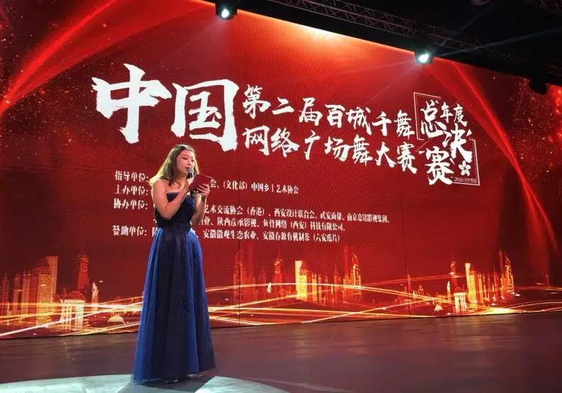 廣場舞大賽精彩紛呈，璀璨舞臺，舞動夢想主持詞