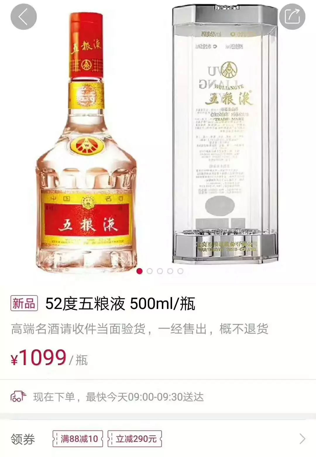 五糧液圣酒52度價(jià)格變動(dòng)與成就感的源泉，學(xué)習(xí)中的自信之路