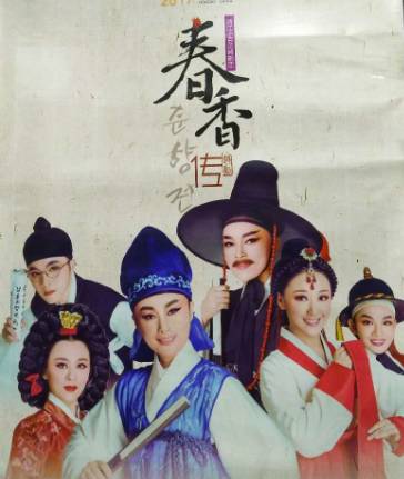 電影春香傳，觀看指南與技能學(xué)習(xí)步驟全解析