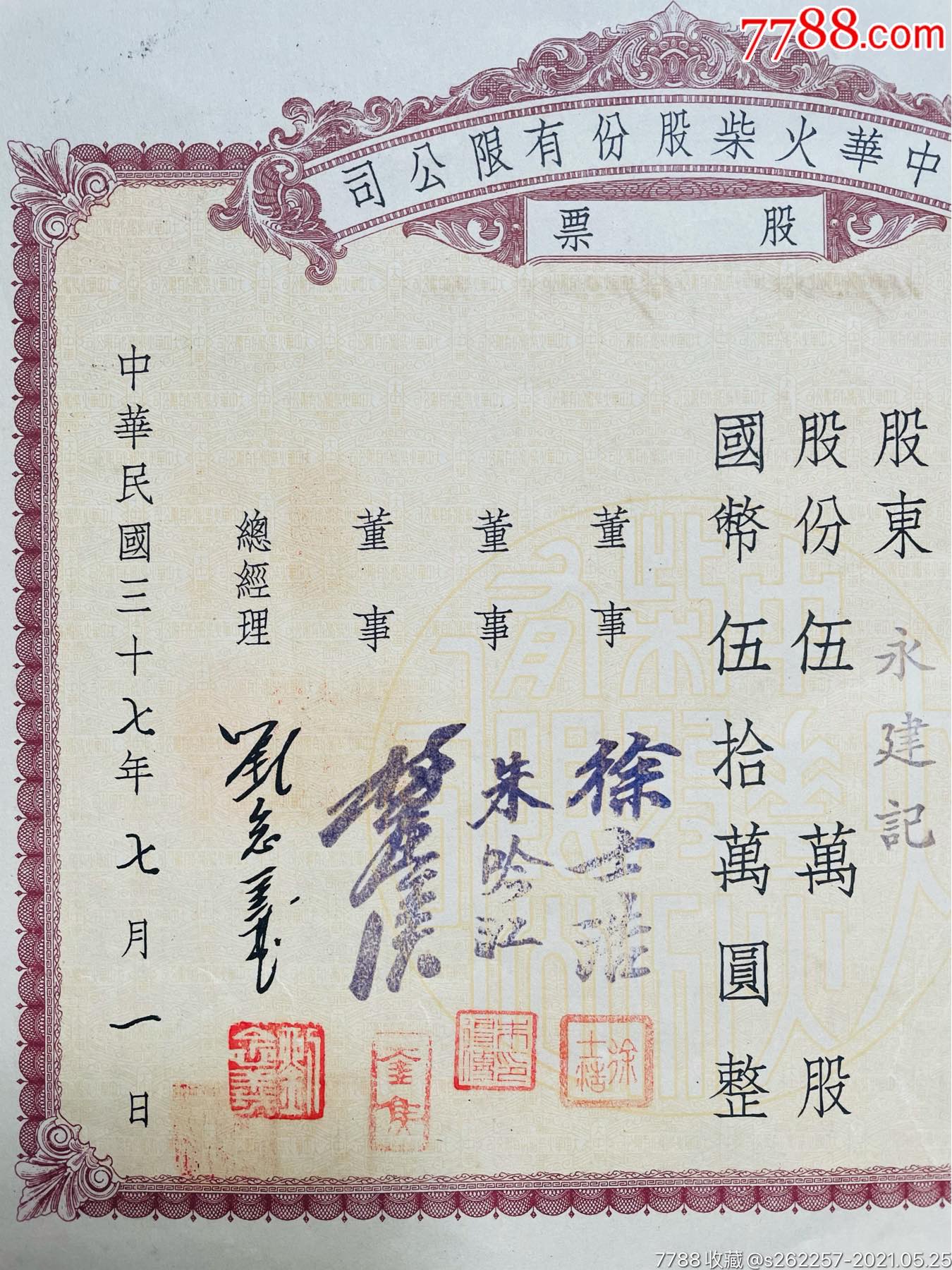 中華企業(yè)股票，小巷中的隱秘寶藏，探索特色小店的無限魅力之旅
