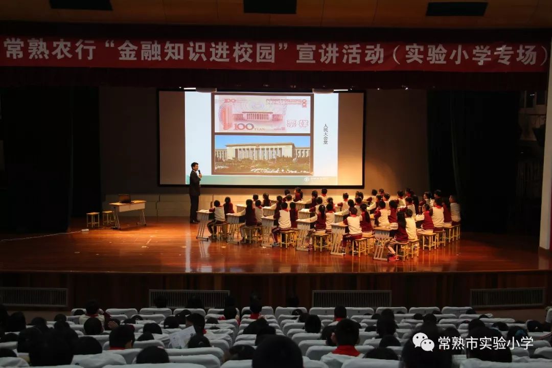 常熟銀行最新動(dòng)態(tài)解析，觀點(diǎn)闡述與分析