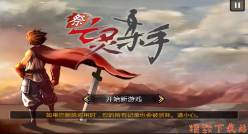 亡靈殺手新升級版，時(shí)代背景下的重生與影響分析