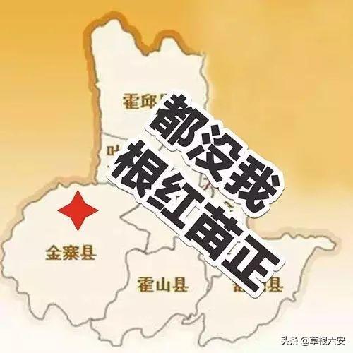 六安最新地圖探索之旅，自信與成長的起點