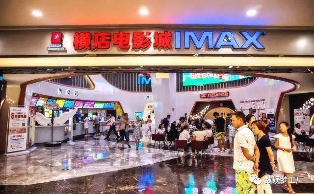 橫店院線上市，變化中的學(xué)習(xí)，成就夢想的力量之旅