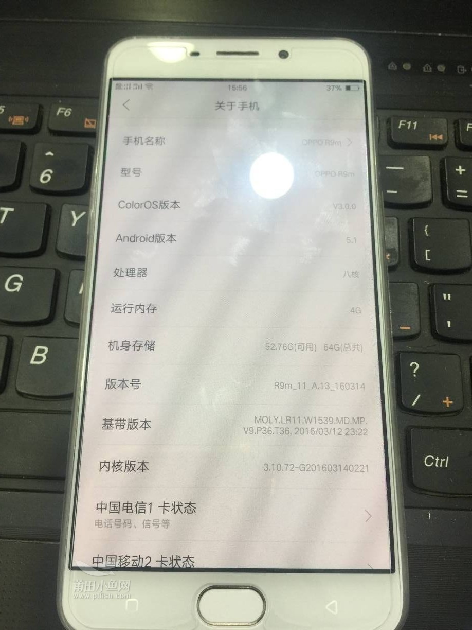OPPO R9m最新系統(tǒng)版，小巷中的寶藏，獨(dú)特探索之旅
