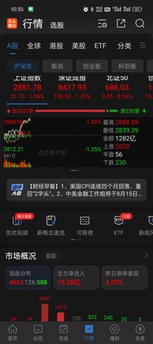 科技明珠，必創(chuàng)科技股票行情分析