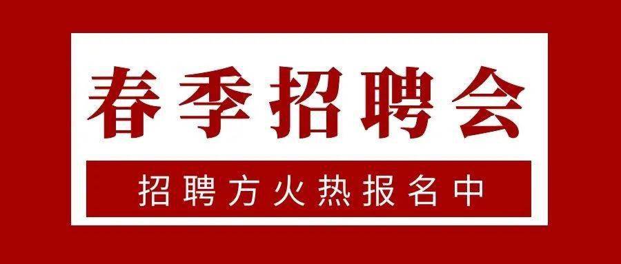 長治招聘網(wǎng)最新招聘信息揭秘，求職者的首選平臺(tái)！