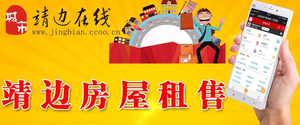 最新租樓資訊，改變生活品質(zhì)，開啟美好居住新篇章！