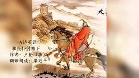 游子吟朗誦比賽視頻，深情與藝術(shù)的交融盛事展現(xiàn)